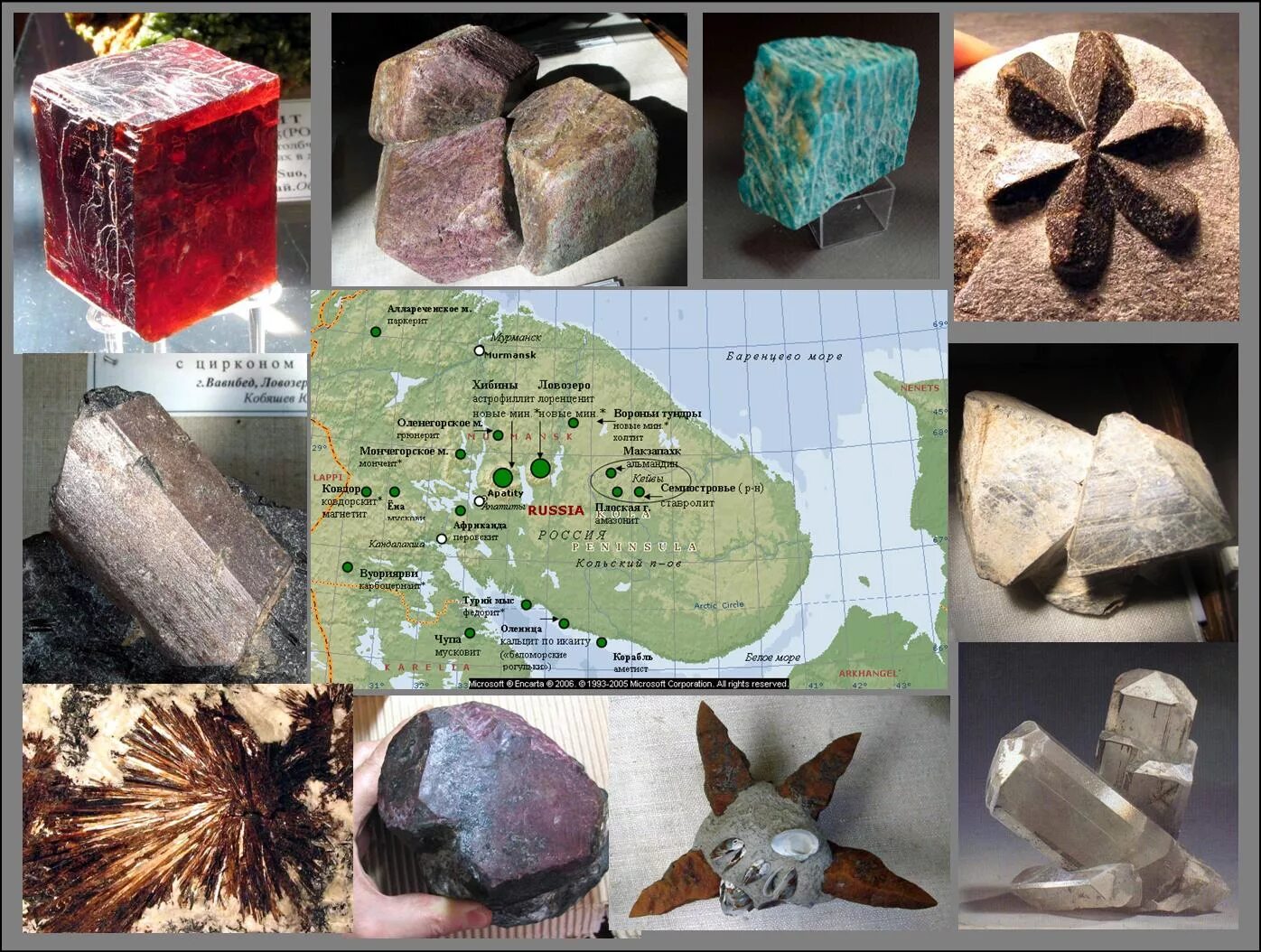 Полезные ископаемые кольского полуострова. Полезное ископаемое мурманской области. Камни кольского полуострова названия. Ископаемые кольского полуострова. Редкие минералы кольского полуострова.