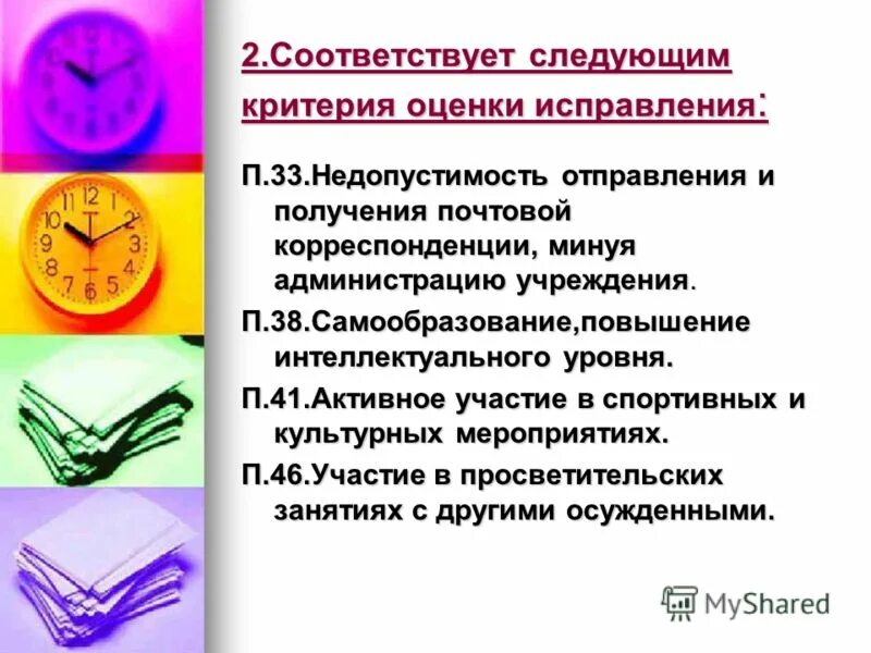 Значок 3d. 24h2 исправили. Безукоризненный безукоризнен безукоризненна. 24h2 исправили. 24h2 исправили.