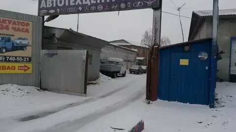 Текстильная 9