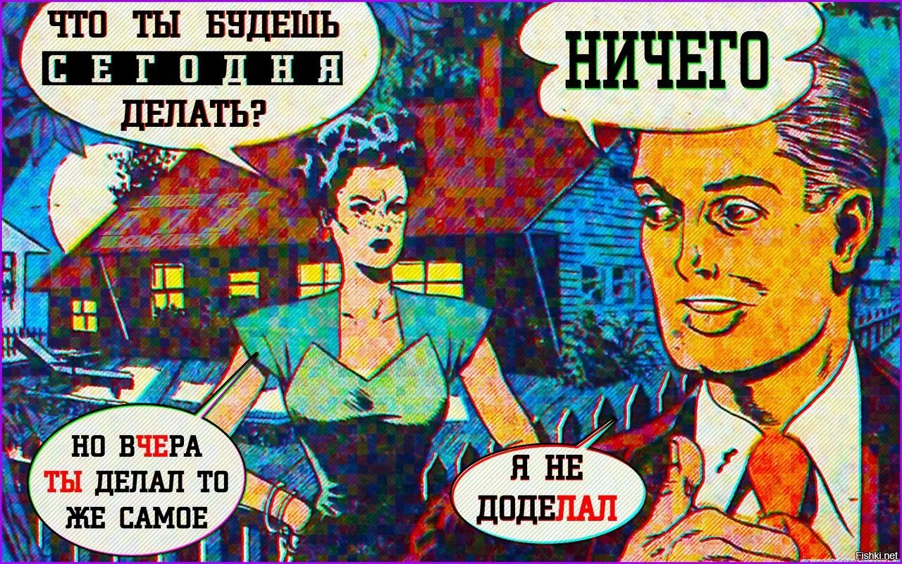 Ничего ни сделал. А что ты делал вчера? Ничего. ВТО ты вчера делал ничего. Что ты делаешь ничего. Я не доделал.