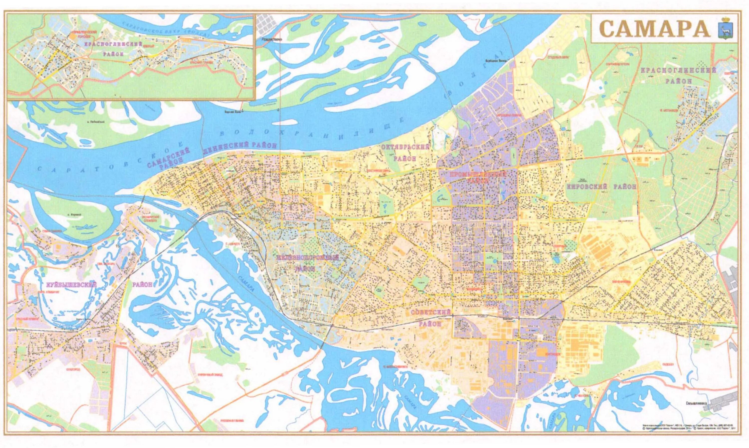 Карта г Самара с улицами. Карта Самарской города Самары. Карта Самарского района г Самара. Карта города. Самара.