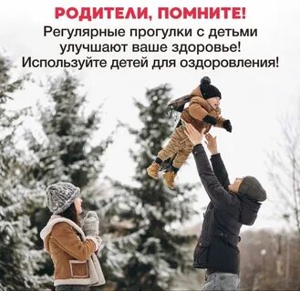 Пост о прогулке