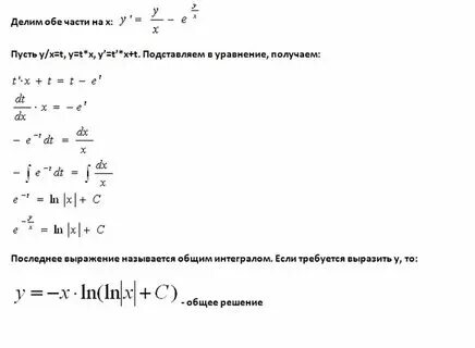 Уравнение x2 y2 0 определяет