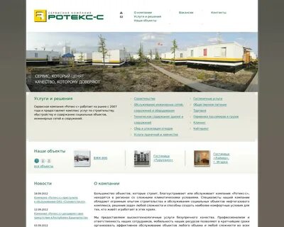 Хх красноярск свежие вакансии