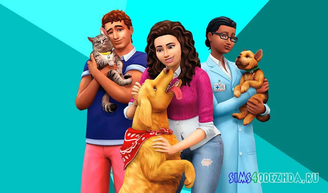 Дополнение симс 4 кошки и собаки. The sims 4. кошки и собаки. симс 4 кошки и собаки. sims 4 cats and dogs sims. симс последняя версия 2025.