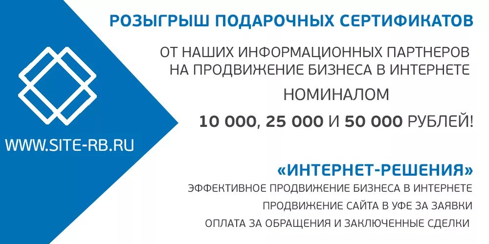 Интернет решения. ООО интернет решения. ООО интернет решения Москва. Интернет решения 000.