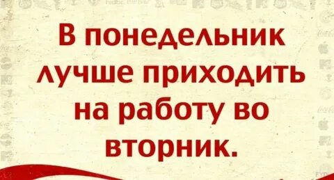 Удобно прислать