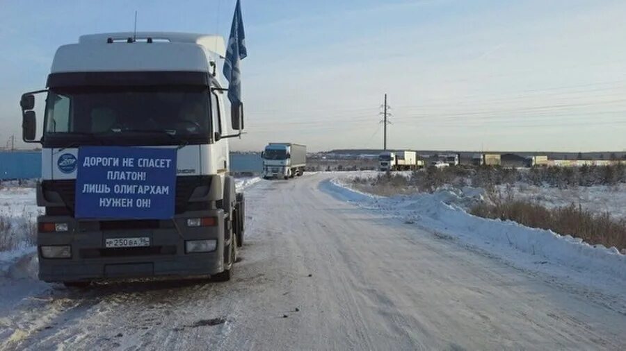 Платон дальнобойщики. Дальнобойщики против Платона. Платон для грузовиков. Платон для фуры.