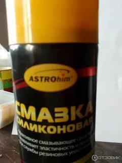 Лучшая смазка резиновых уплотнителей