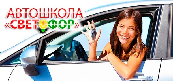 Автошкола южное бутово. Автошкола на Южном. Запись на вождение в автошколу. Автошкола Чертаново.