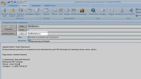 Как оформить в электронном виде