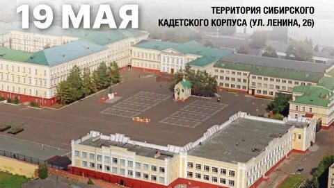 Омский корпус