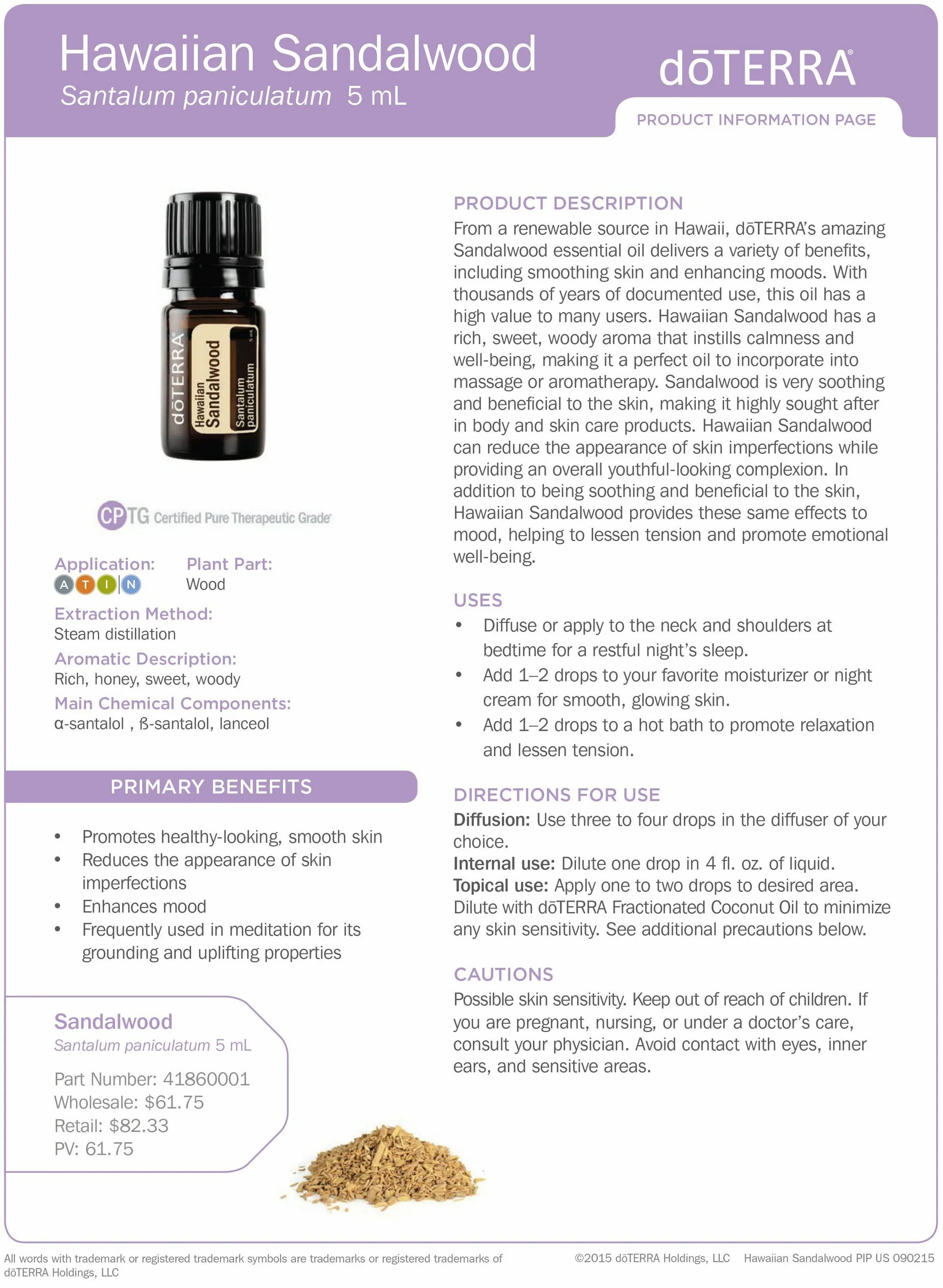 Hawaiian sandalwood doterra. Сандал дотерра. Чайное дерево дотерра 5 мл. Сандал дотерра. Гавайский сандал дотерра.