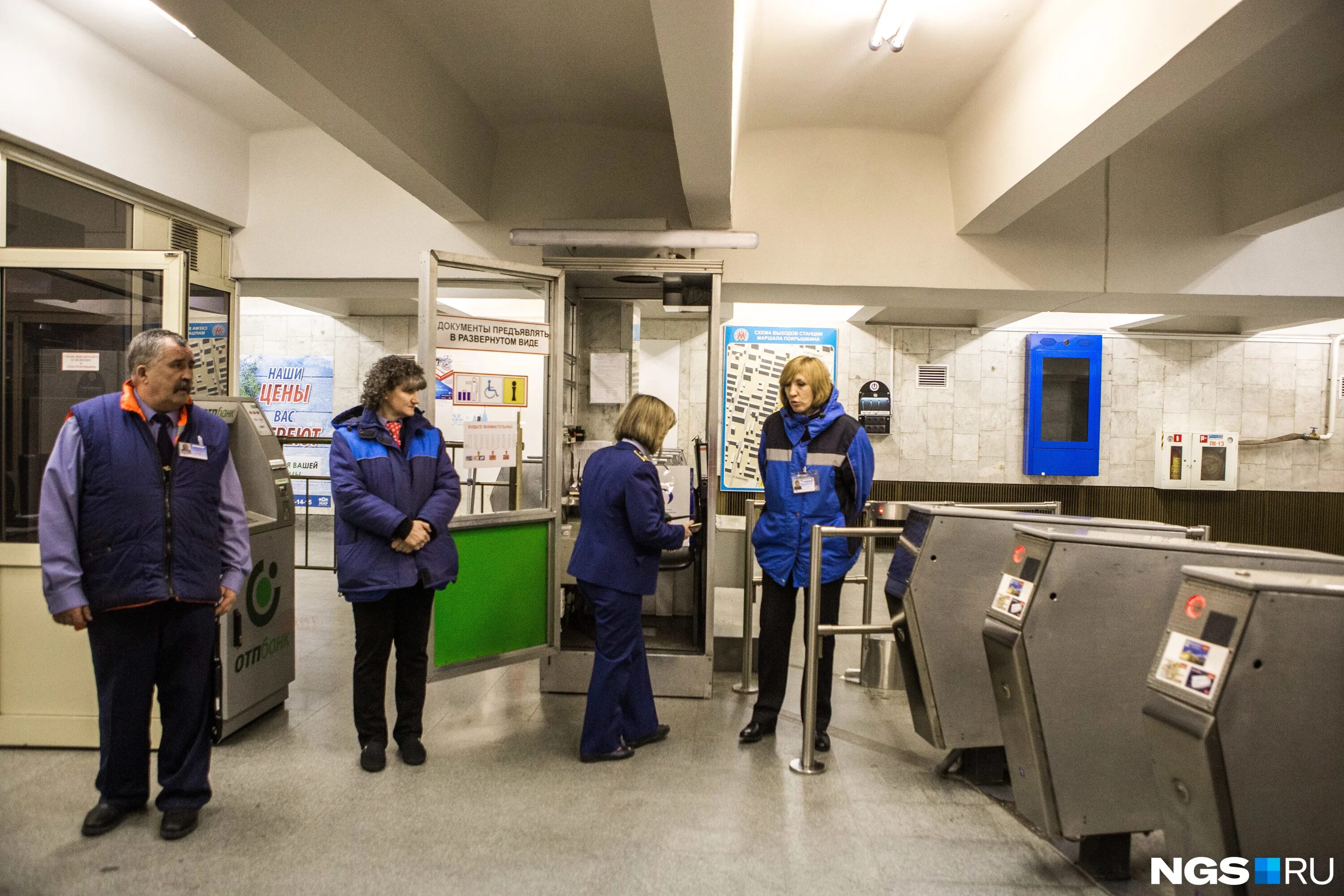 метрополитены закупки. план закупок на 2022 год по 223 фз. турникет в метро новосибирск. деловой центр (станция метро, калининско-солнцевская линия). станция метро уралмаш екатеринбург.