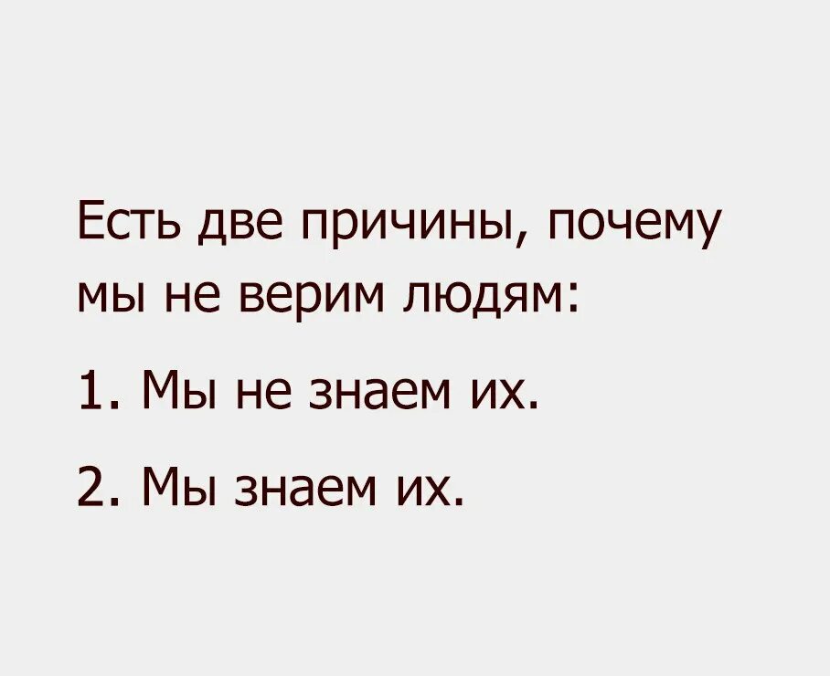 Есть несколько причин