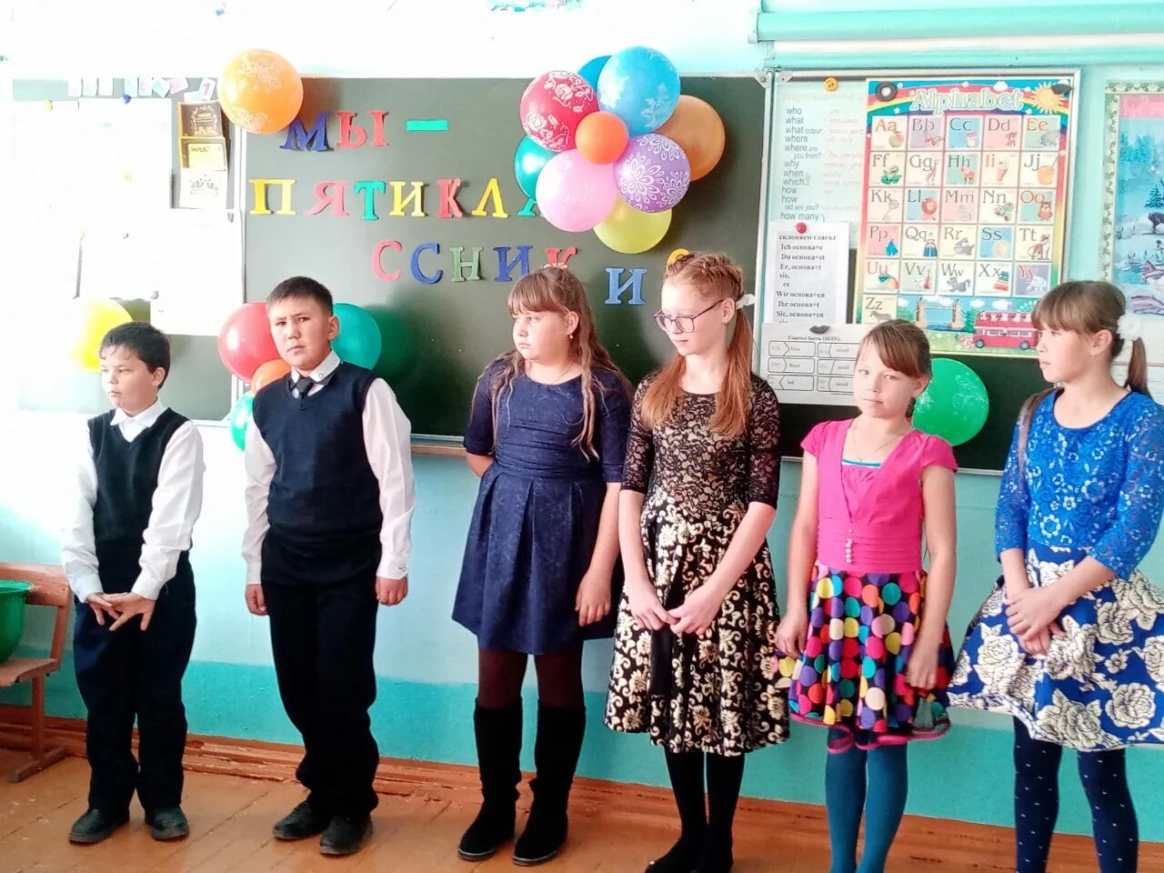 School 5 класс. Конкурсы для 5 класса. Школа 5 класс. Конкурсы для 5 класса в школе. Ребята из 5 класса.