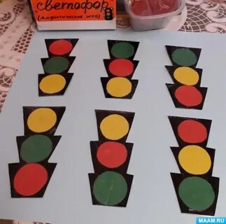 Аппликация светофор