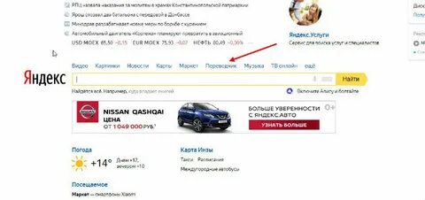 Распознаем интернет