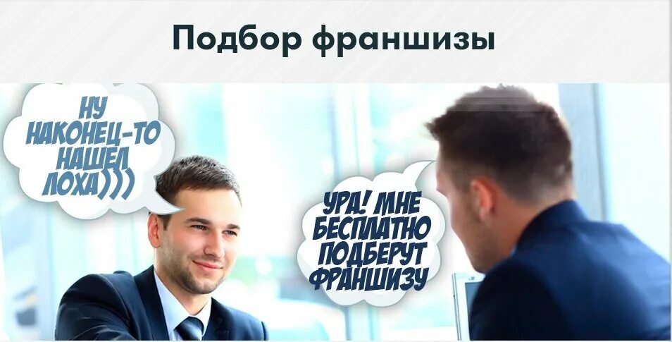 Топ бизнесов в москве. Топ бизнесов в москве. Топ идеи для бизнеса с минимальными вложениями. Идеи для бизнеса с нуля. Самая прибыльная ниша для бизнеса.