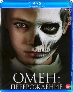 Перерождение отзывы