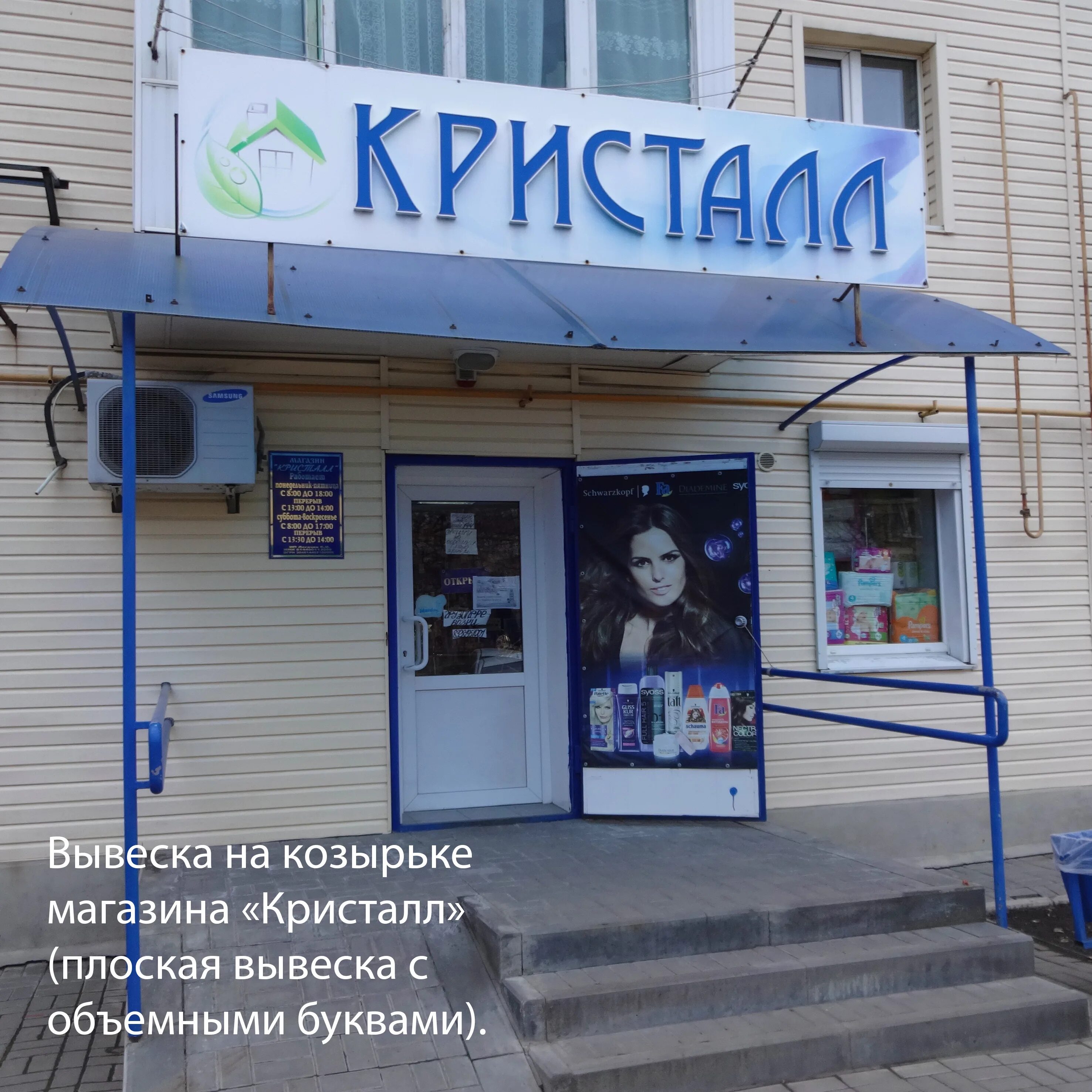 Казино кристалл на марксистской. Минский завод кристалл. Кристал тц кристалл курск. Кристалл ювелирный магазин рязань. Кристалл, тюмень, улица дмитрия менделеева, 1а.