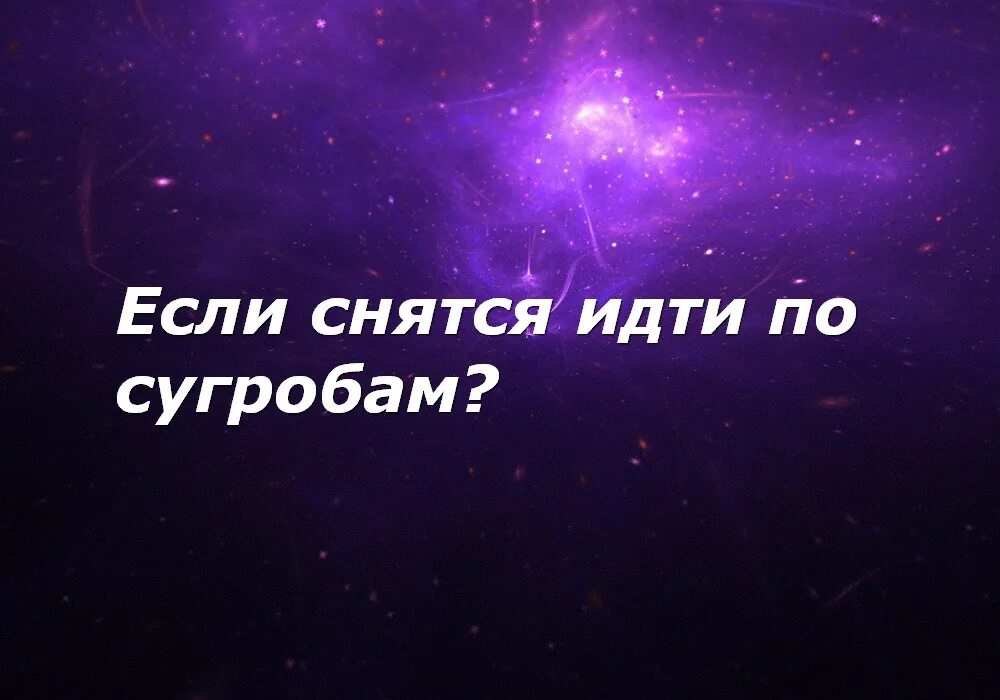 К чему снится бывшая жена мужа. Сонник жена бывшего мужа приснилась. К чему снится бывшая жена моего мужа. Приснилась бывшая жена мужа. Сонник бывшая мужа приснилась