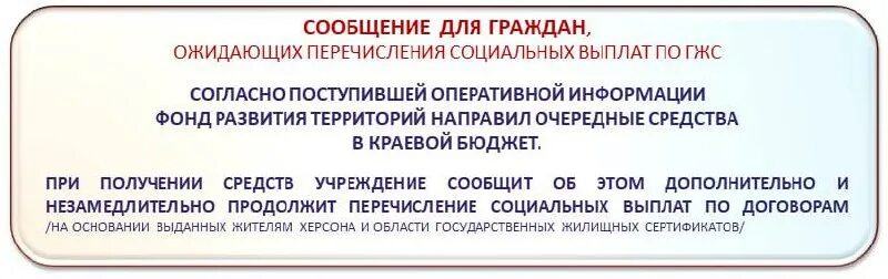 учебный центр жкх.