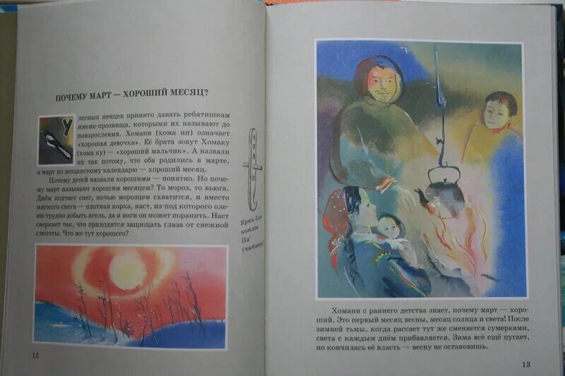 Приходько читать