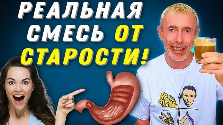 Нем гарантия здоровья и. Гарантия здоровья очищение от паразитов и химии. Нем гарантия здоровья и. Нем гарантия здоровья и. Нем гарантия здоровья и.