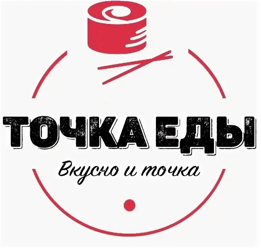 Сайт доставка точка. Еда и точка. Еда и точка логотип. Еда и точка Владивосток логотип. Точка еда Грозный.