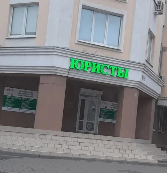 Вознесенская 56 рязань. Вознесенская 56. Рязань, ул. Салон красоты миллениум. Вознесенского 56 рязань.