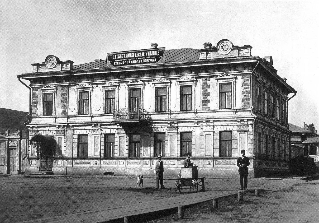 Шабалина училище омск. Омское училище. Омское училище. Я. Шабалина училище омск.