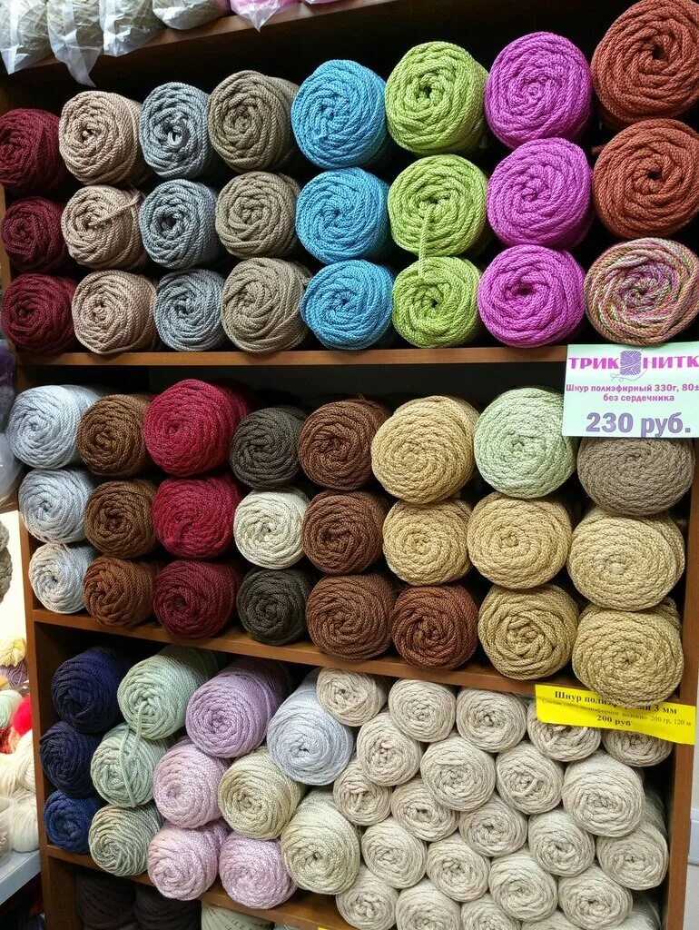 триконитка, барнаул, власихинская улица, 133/1. триконитка. пряжа плюш. межлаука 22 магазин пряжи. триконитка трикотажная пряжа барнаул.