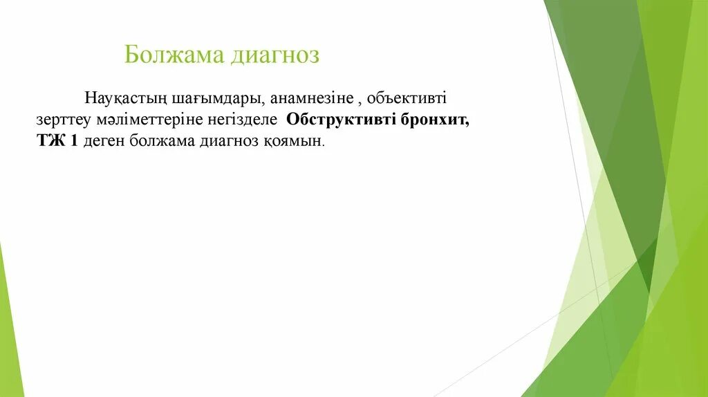 Хоспис это определение. Альтернатива эвтаназии. Хоспис альтернатива эвтаназии. Плюсы и минусы эвтаназии. Альтернативная эвтаназия.