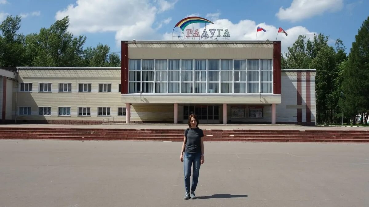 Краснозаводск московская. Краснозаводск сергиево-посадский район. дворец культуры радуга краснозаводск. площадь у дк радуга краснозаводск. краснозаводск московская область дом культуры.