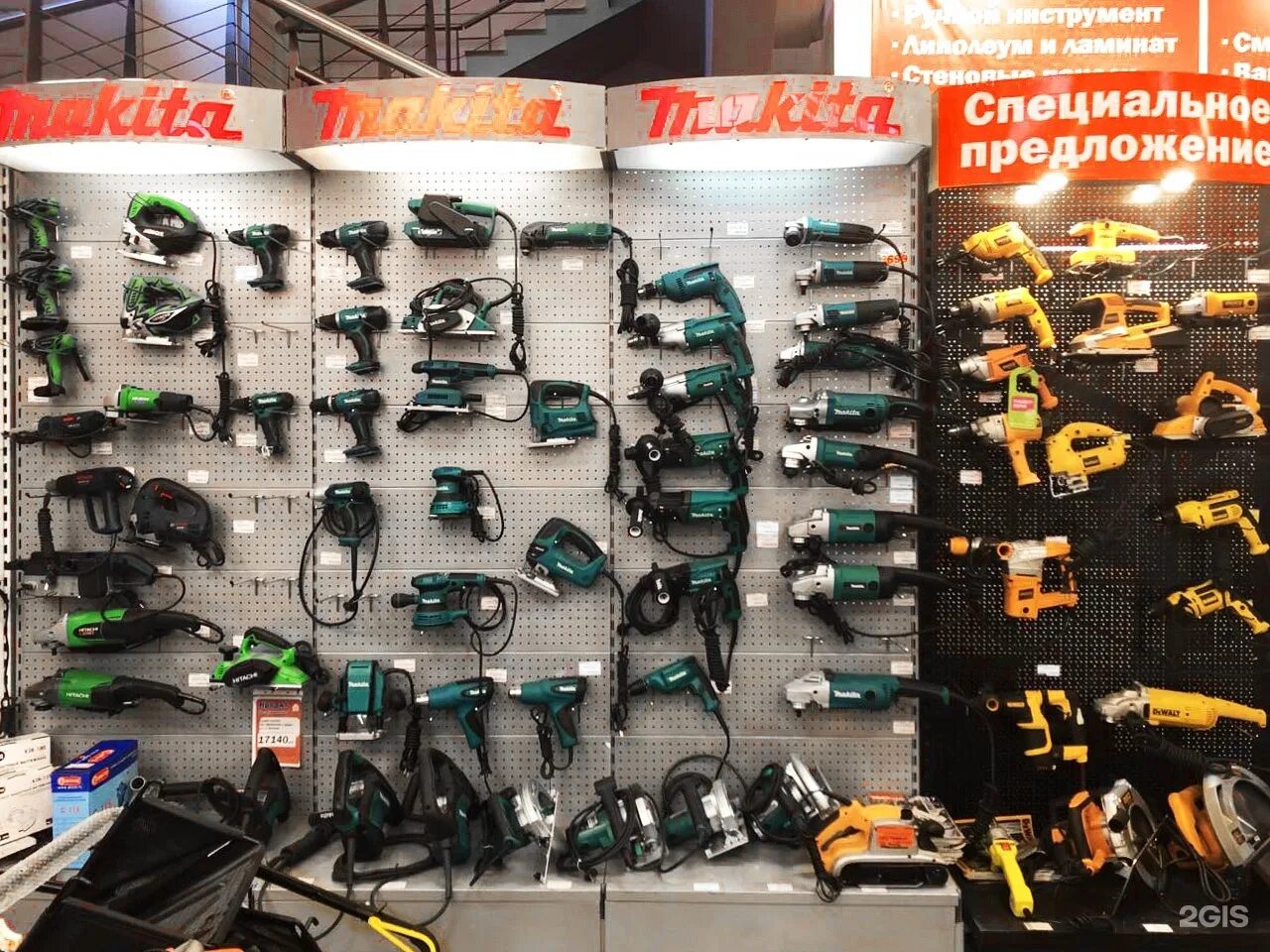 все инструменты интернет магазин тольятти. инструменты во владимире. всеинструменты. все инструменты интернет магазин тольятти. инструмент магазин ru.