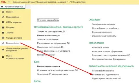 Озон перевыставление услуг