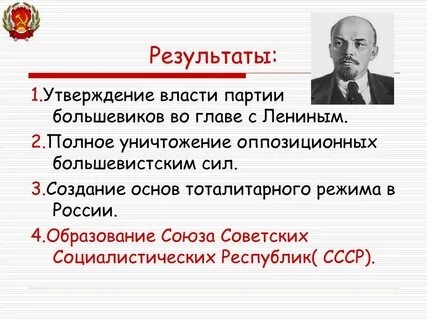 Почему большевики решили действовать 25 октября