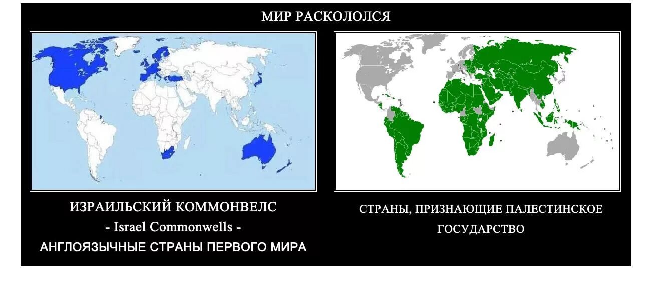 Какую страну ненавидите
