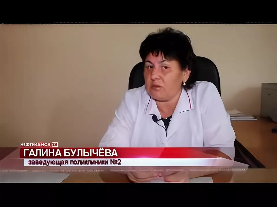 Первая заведующая. Заведующему поликлиники. 123 детский сад заведующая. Первая заведующая. Первая заведующая.