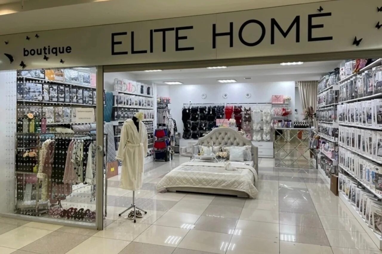 Elite boutique