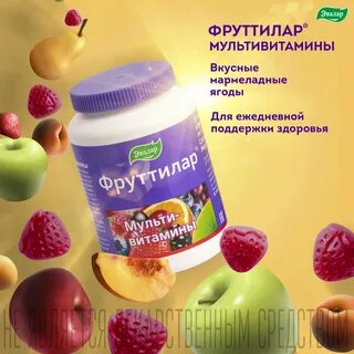Эвалар мармеладные