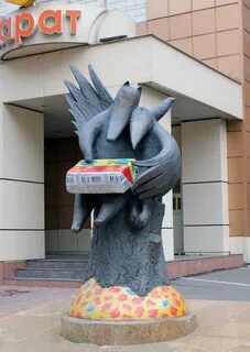 Дружба москва