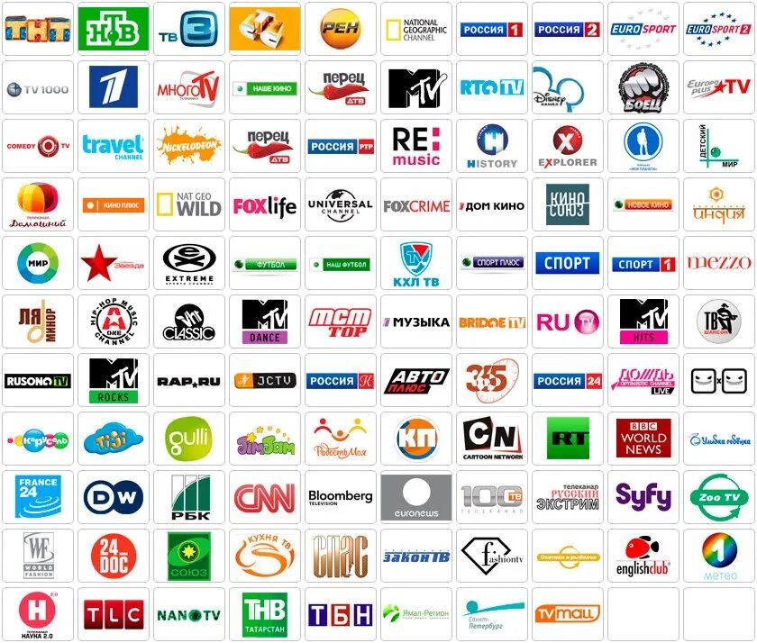 Есть федеральный канал. ТВ каналы. Эмблемы телевизионных каналов. Список каналов. Каналы телевидения.