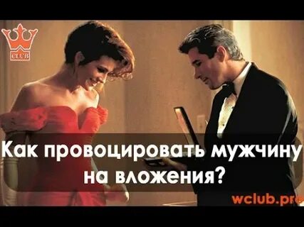 Услуг мужчину вызвать