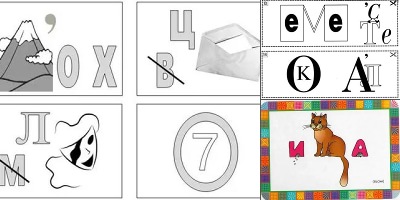 ребусы для детей 8-9 лет распечатать