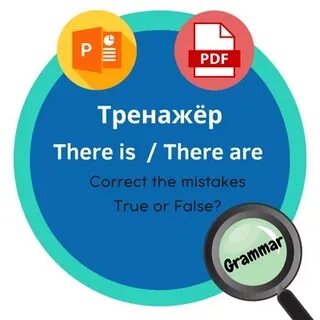 Бесплатный тренажер английского