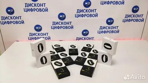 Дисконт цифровой