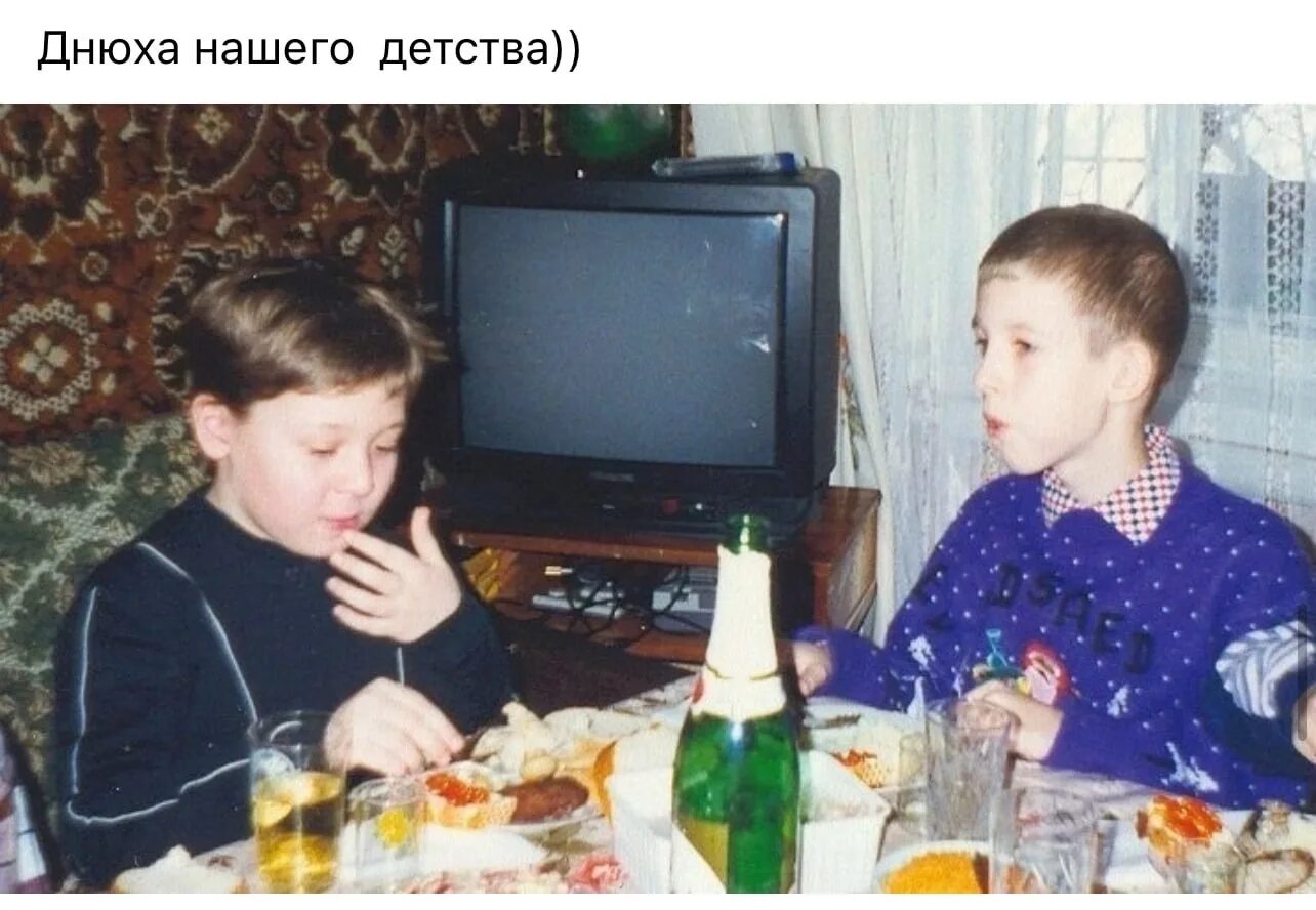 С днём рождения ретро открытки. Детские дни рождения в ссср. С днём рождения подруге. Детский день рождения в 90 е годы. День рождения моего детства.