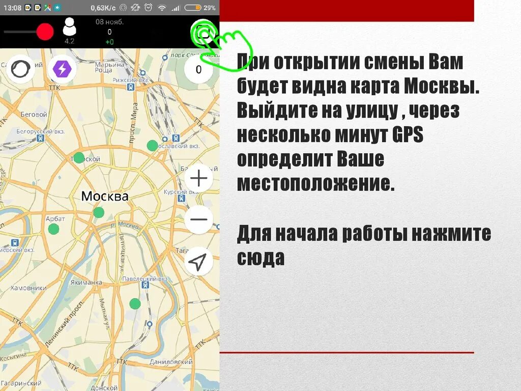 Что можно увидеть на карте. Где карта не вижу. Карты не вижу карту не вижу. Где находится карта не видите. Где карта карту не вижу.